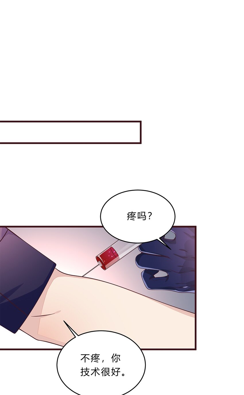077 52 约会日(1/2)-第76话