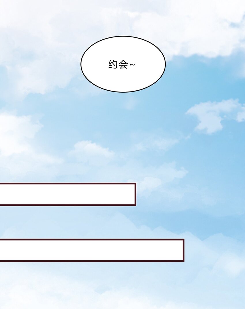 077 52 约会日(1/2)-第76话