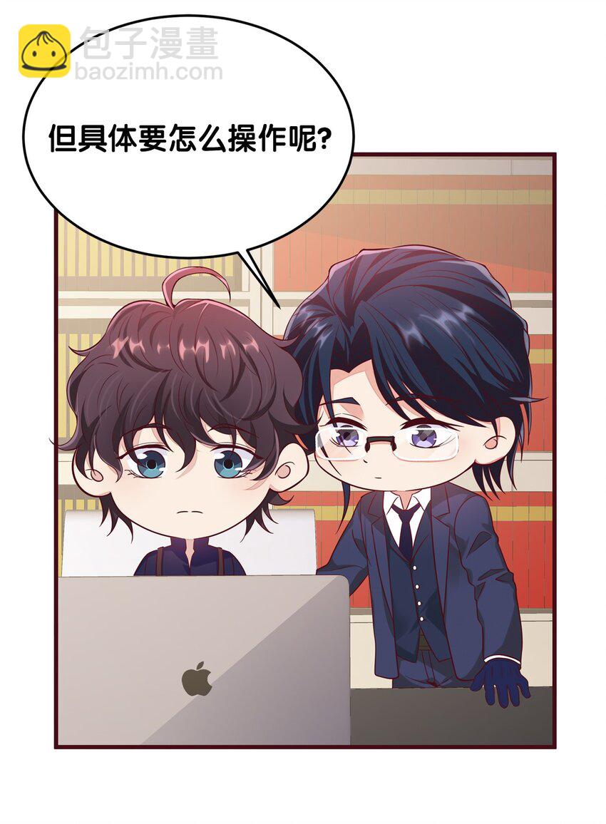 077 52 约会日(1/2)-第76话