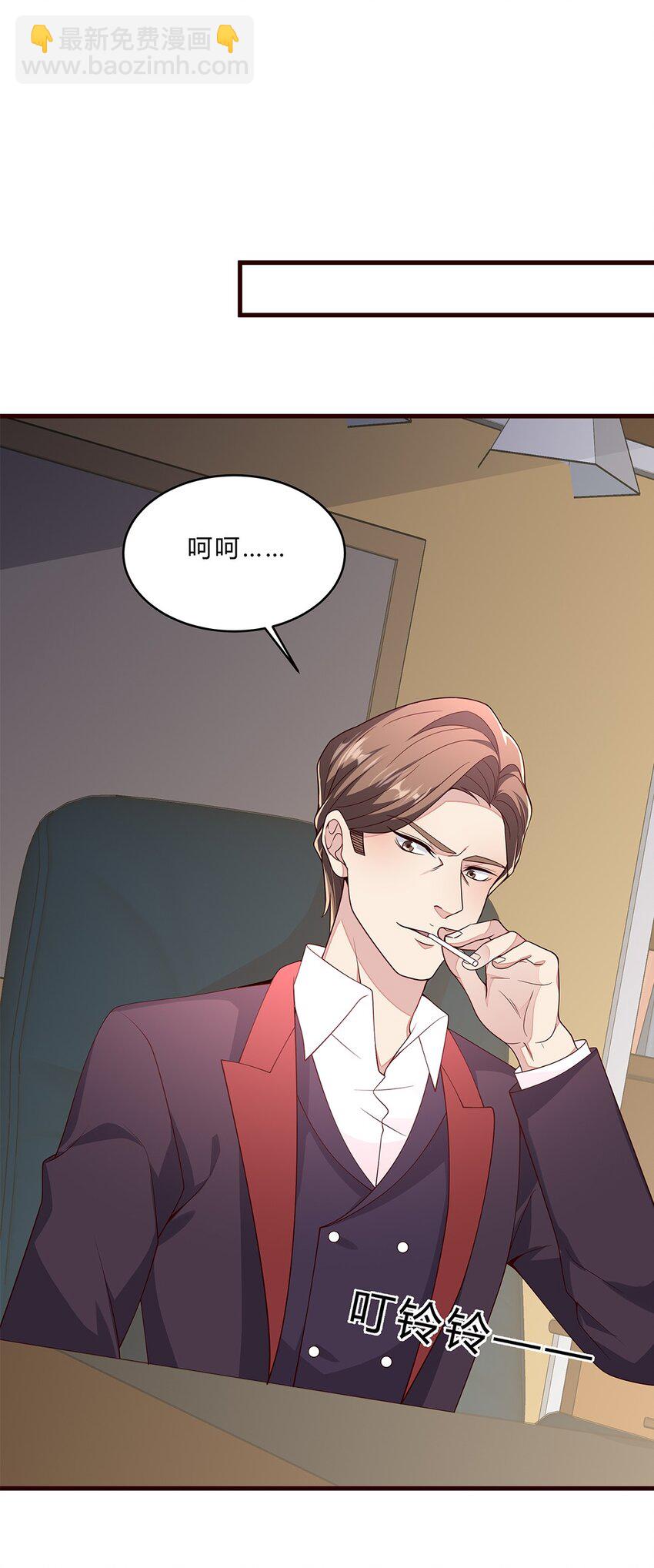 079 54 逐渐脱轨的计划-第78话