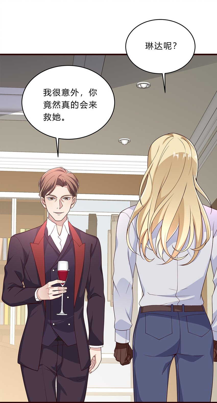 079 54 逐渐脱轨的计划-第78话