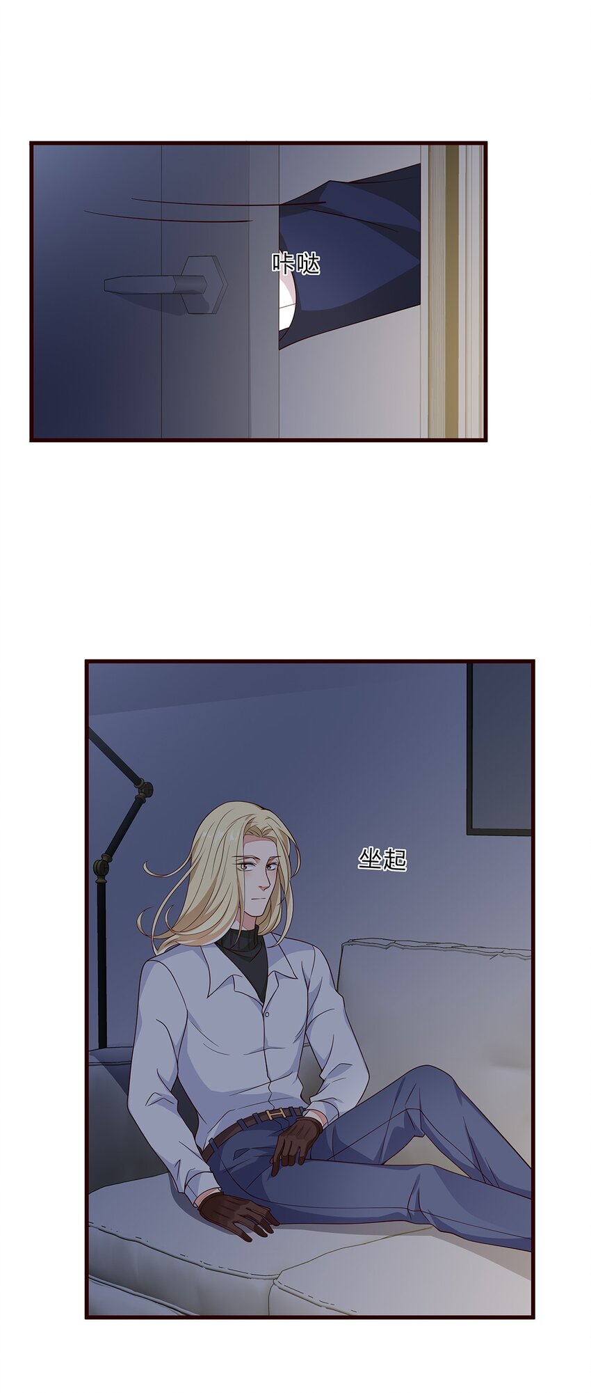 079 54 逐渐脱轨的计划-第78话