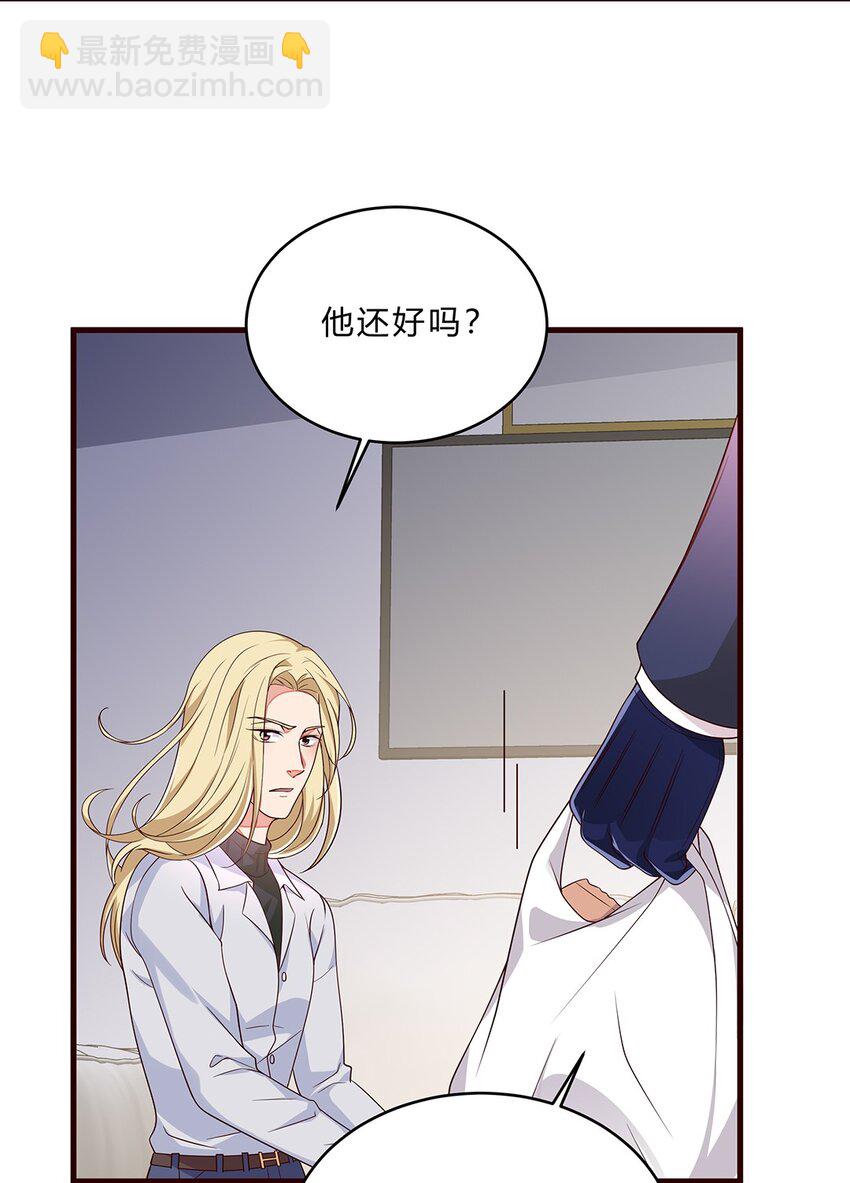 079 54 逐渐脱轨的计划-第78话