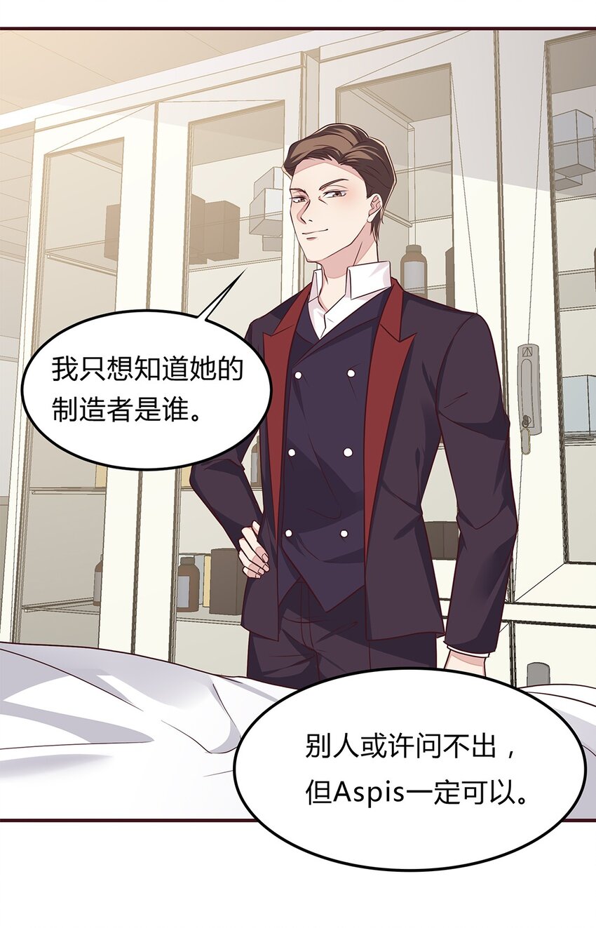 081 56 韩卓与施天的交易-第80话
