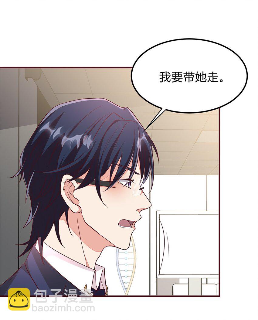 081 56 韩卓与施天的交易-第80话