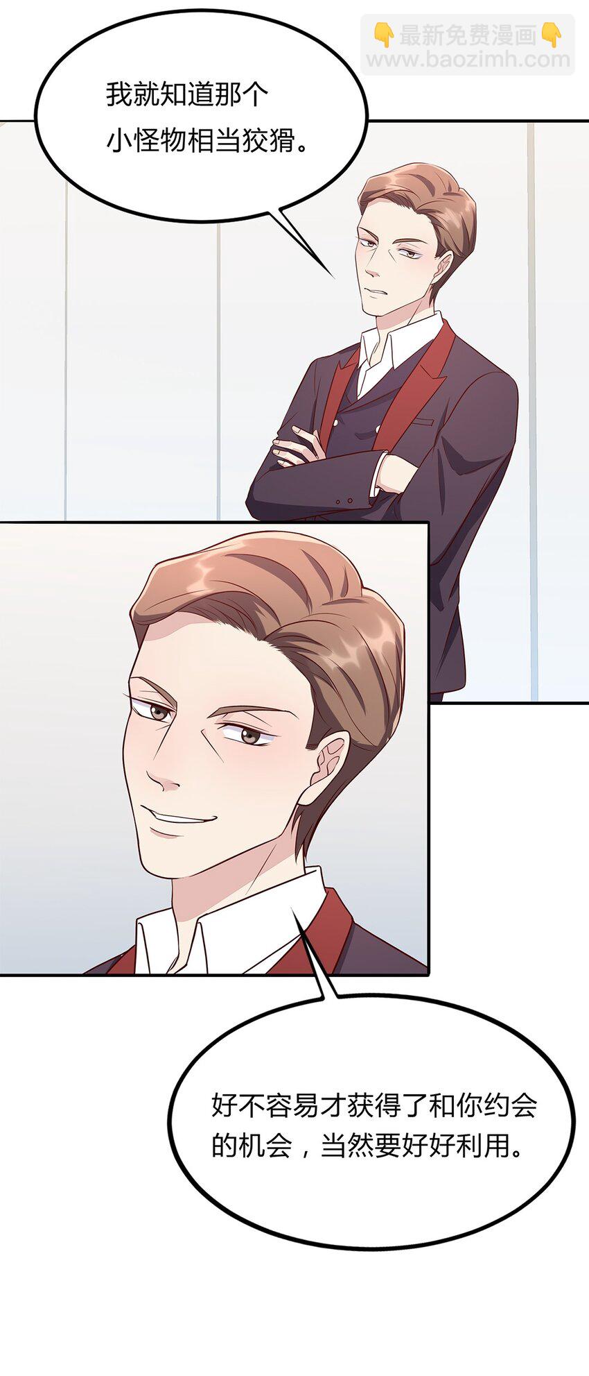 083 58 噩梦般的生日-第82话