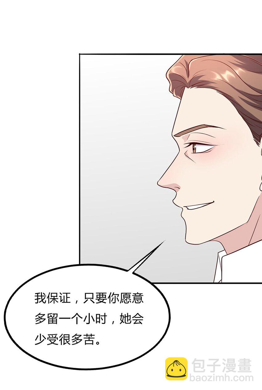 083 58 噩梦般的生日-第82话