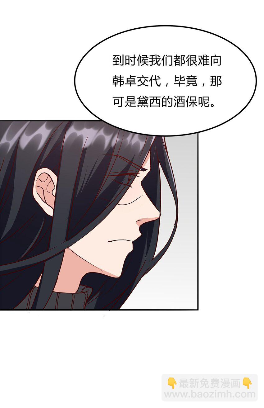 083 58 噩梦般的生日-第82话