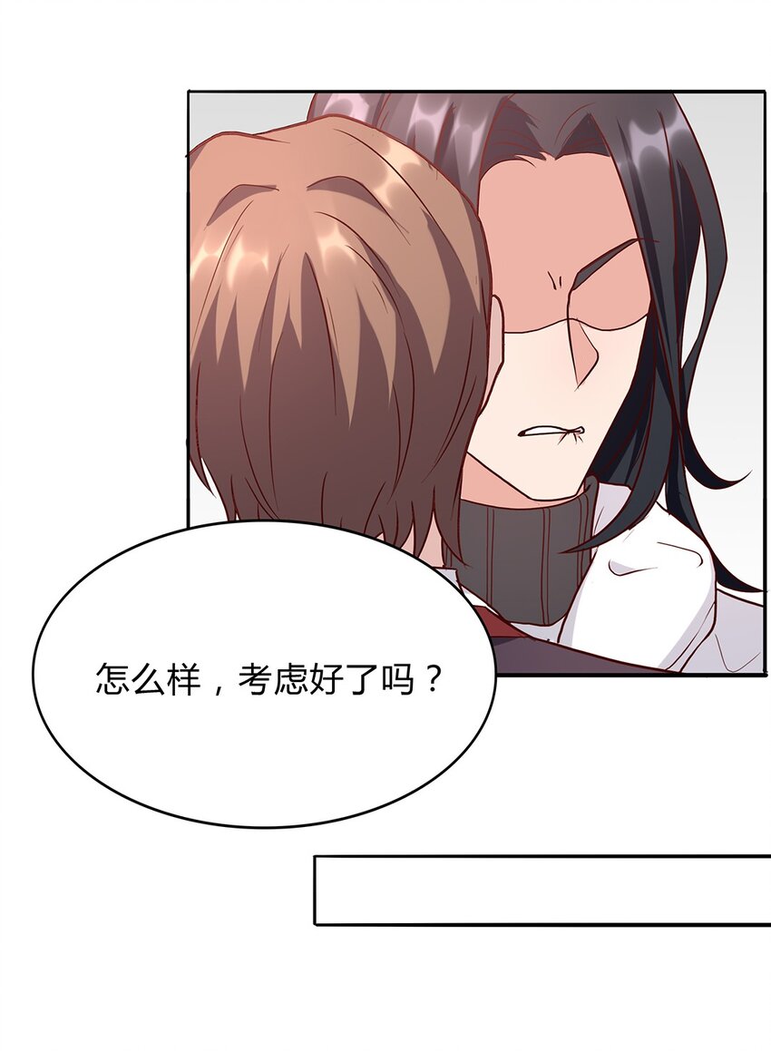 083 58 噩梦般的生日-第82话
