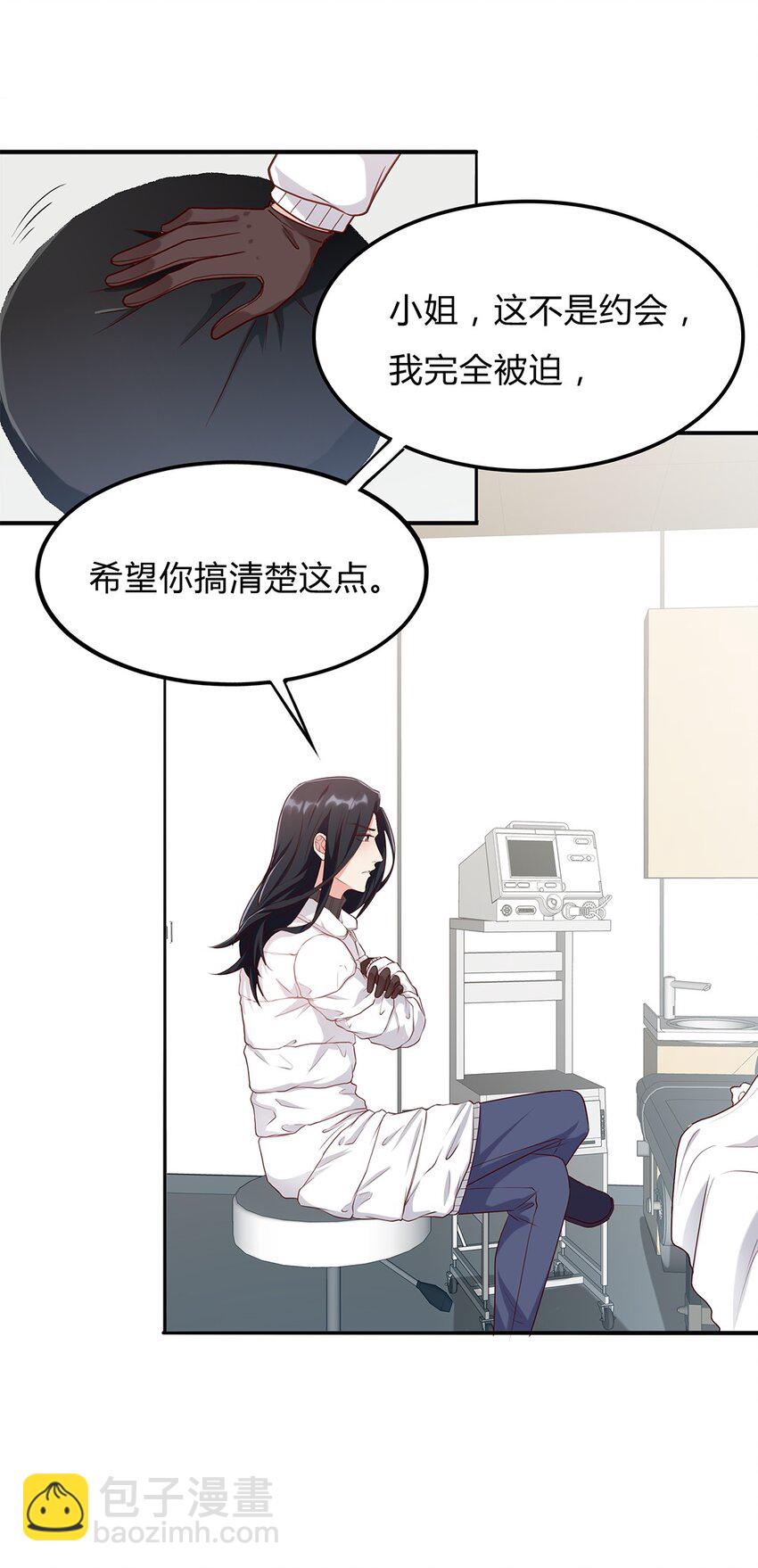 083 58 噩梦般的生日-第82话