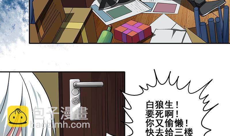 第2话 夜店的女人(1/2)-第2话