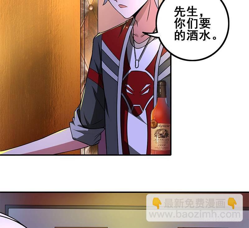 第2话 夜店的女人(1/2)-第2话