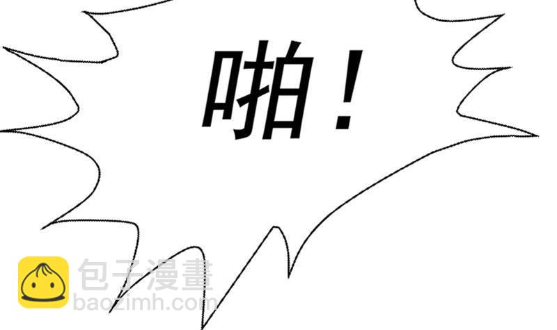 第2话 夜店的女人(1/2)-第2话