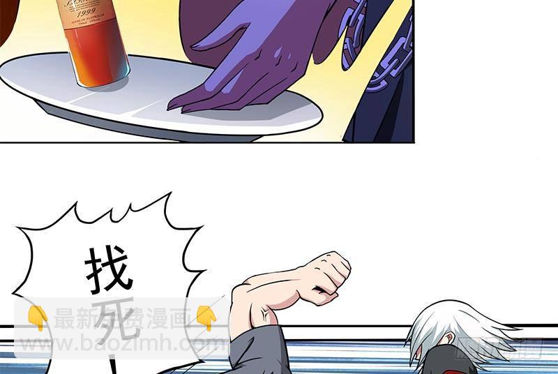 第2话 夜店的女人(1/2)-第2话