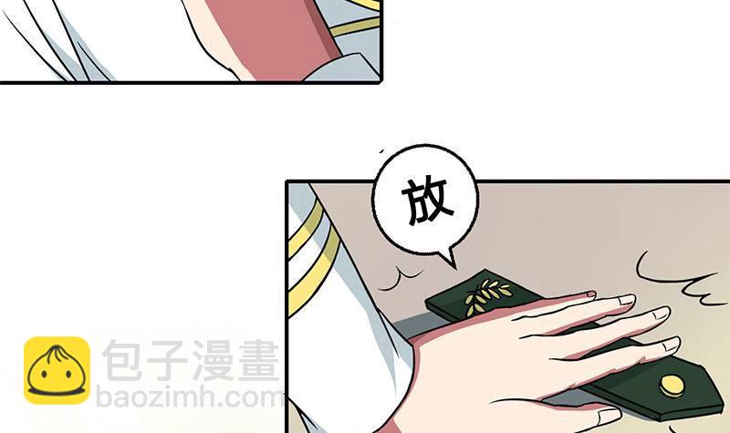 第2话 夜店的女人(1/2)-第2话
