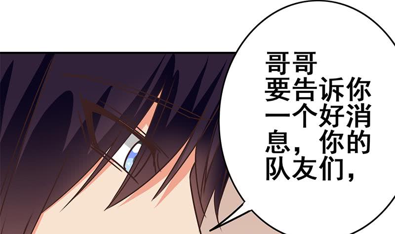 第101话 十一组的人没有死(1/2)-第102话