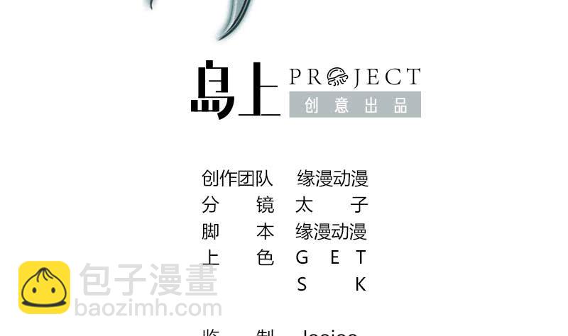 第101话 十一组的人没有死(1/2)-第102话