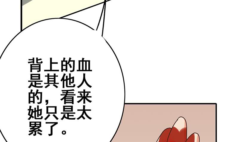 第101话 十一组的人没有死(1/2)-第102话