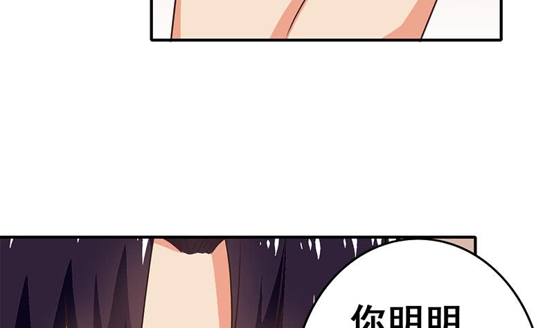 第101话 十一组的人没有死(1/2)-第102话