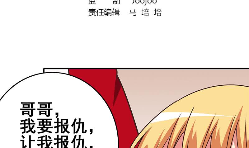 第101话 十一组的人没有死(1/2)-第102话