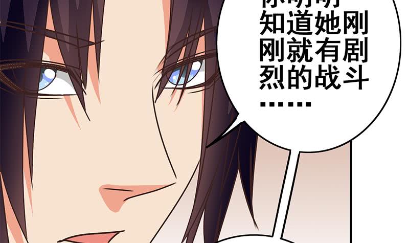 第101话 十一组的人没有死(1/2)-第102话