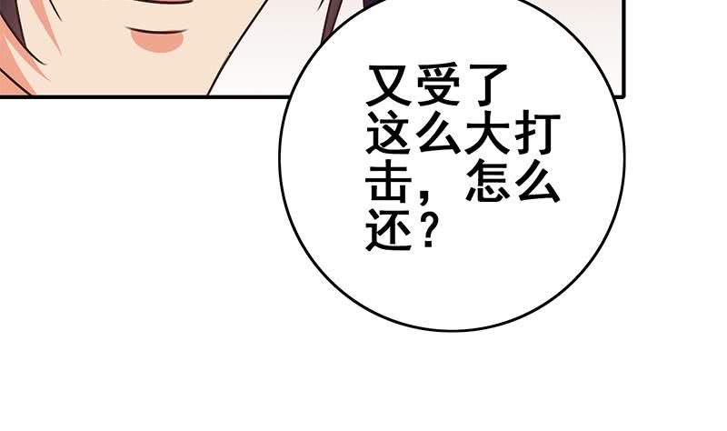 第101话 十一组的人没有死(1/2)-第102话