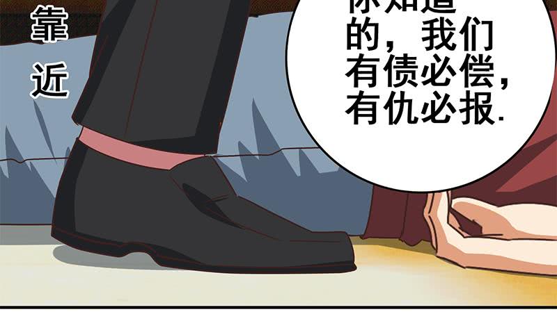 第101话 十一组的人没有死(1/2)-第102话
