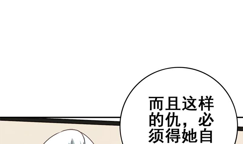 第101话 十一组的人没有死(1/2)-第102话