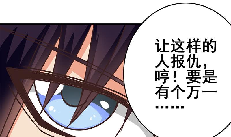 第101话 十一组的人没有死(1/2)-第102话