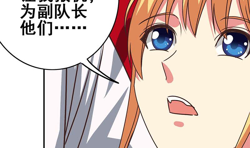 第101话 十一组的人没有死(1/2)-第102话