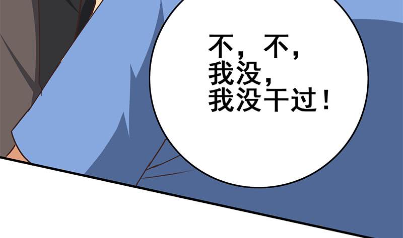 第101话 十一组的人没有死(1/2)-第102话