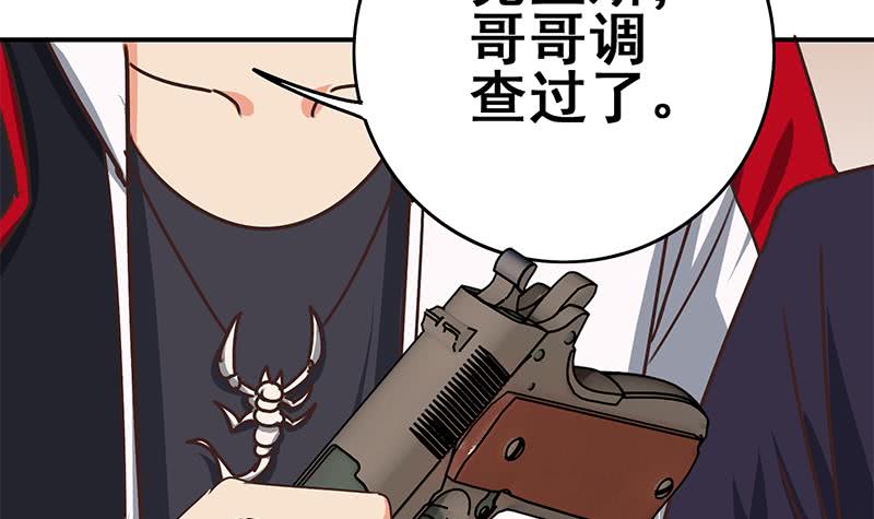 第101话 十一组的人没有死(1/2)-第102话