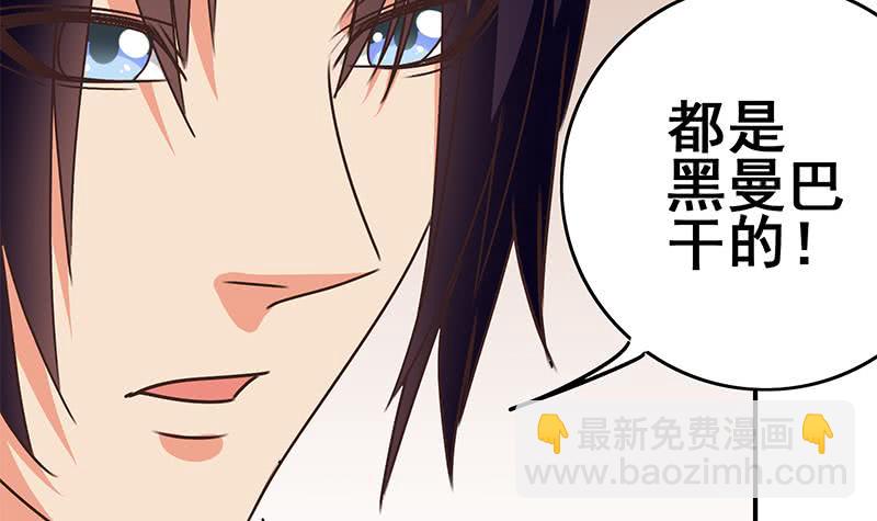 第101话 十一组的人没有死(1/2)-第102话