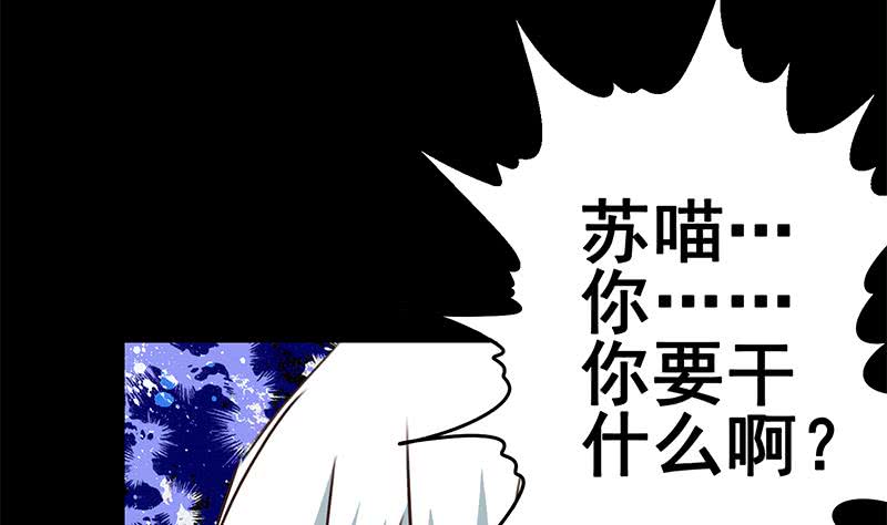 第103话 药剂感染(1/2)-第104话