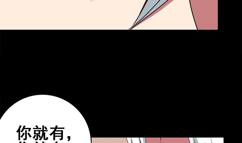 第103话 药剂感染(1/2)-第104话