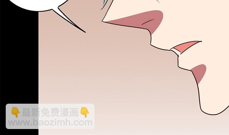 第103话 药剂感染(1/2)-第104话
