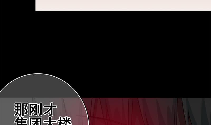 第103话 药剂感染(1/2)-第104话
