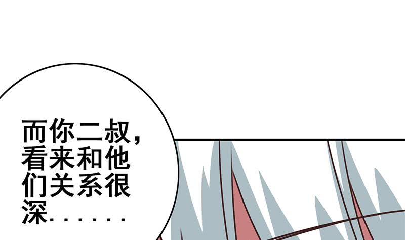 第105话 那一夜(1/2)-第106话