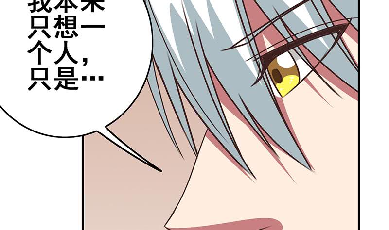 第105话 那一夜(1/2)-第106话