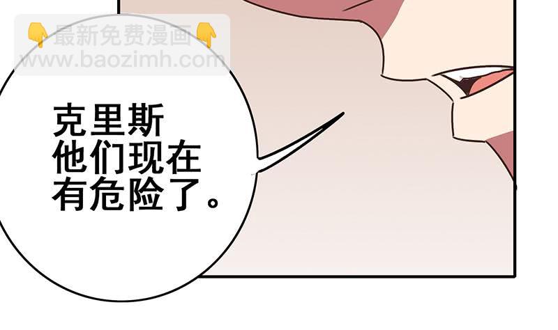 第105话 那一夜(1/2)-第106话