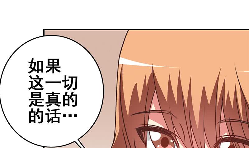 第105话 那一夜(1/2)-第106话