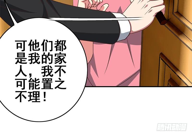 第105话 那一夜(1/2)-第106话