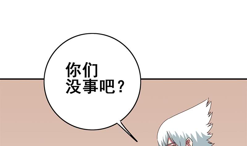 第105话 那一夜(1/2)-第106话