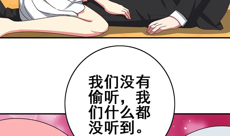第105话 那一夜(1/2)-第106话