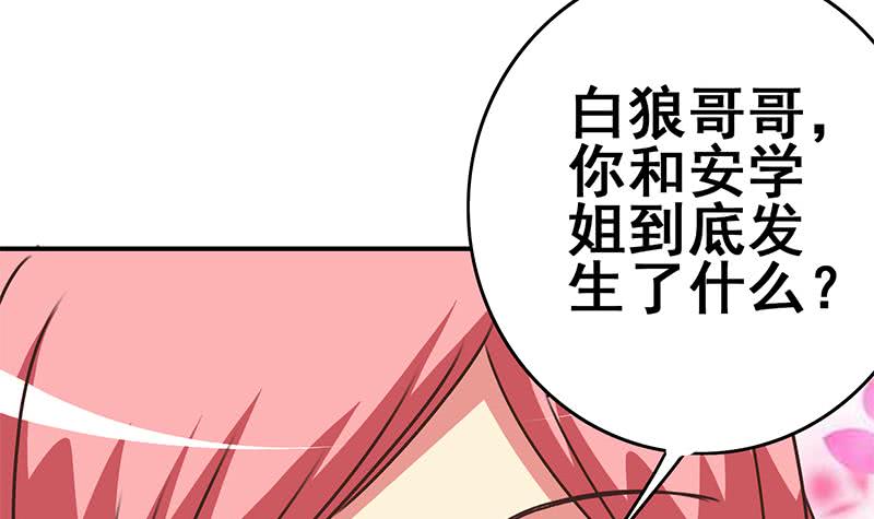 第105话 那一夜(1/2)-第106话