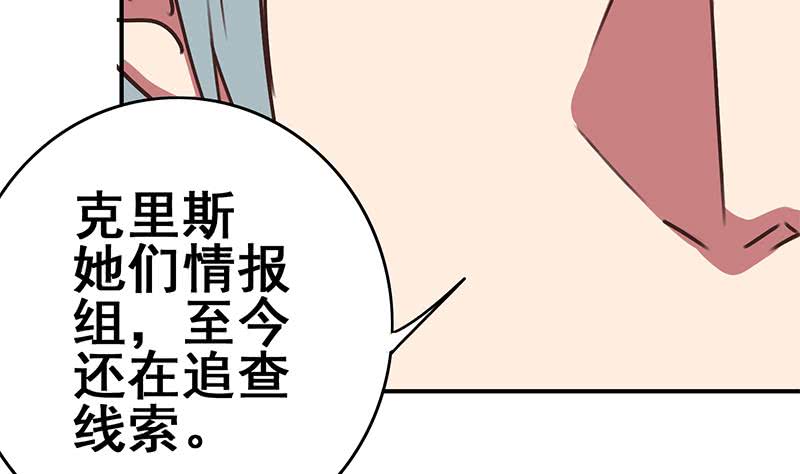 第105话 那一夜(1/2)-第106话