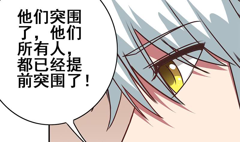 第107话 今晚不能一起睡啦(1/2)-第108话