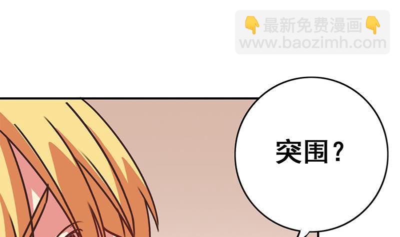 第107话 今晚不能一起睡啦(1/2)-第108话