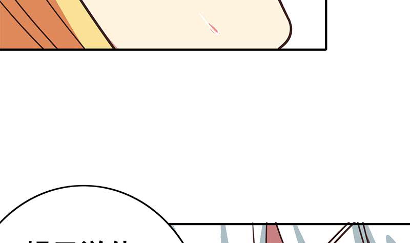 第107话 今晚不能一起睡啦(1/2)-第108话