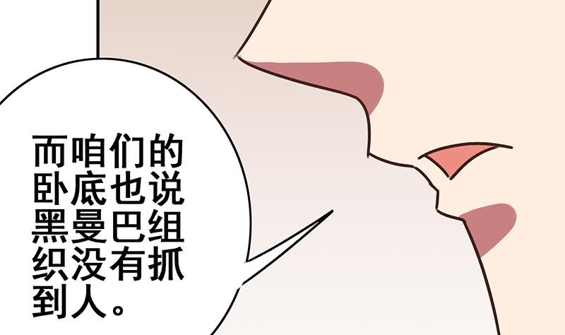 第107话 今晚不能一起睡啦(1/2)-第108话